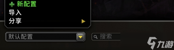 《魔兽世界》11.1全职业天赋推荐一览