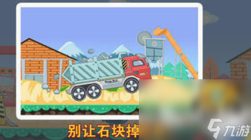 耐玩的吊车游戏在哪里下载 2025经典的吊车游戏排行榜
