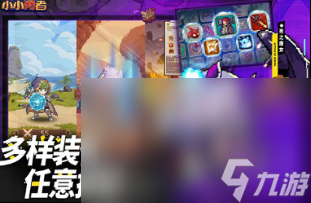 一款老游戏拿着剑闯关打怪叫什么 2025好玩的闯关打怪游戏盘点