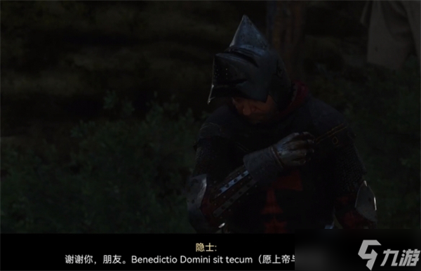 天国拯救2是否救隐士选择建议