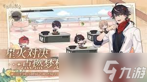 维斯塔的餐桌米面获取方法