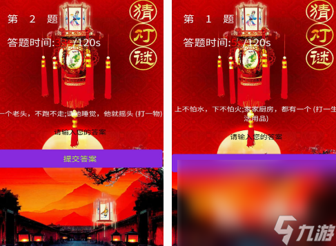 类似猜名字游戏下载分享 2025流行的类似猜名字游戏大全