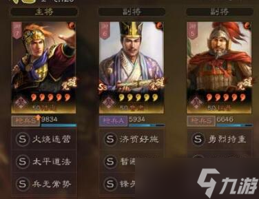 三国志·战略版三国志战略版顶配枪兵阵容 无惧弓兵克制 80%胜率赢虎臣!