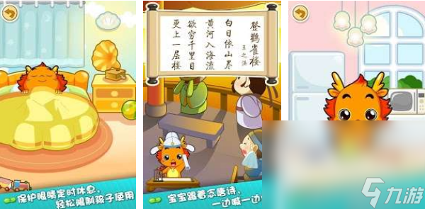 可以和小孩玩的游戏推荐2025 能和小孩互动的手游汇总