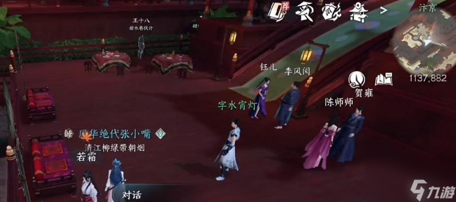 逆水寒雷池奇遇怎么上去？攻略介绍能提供哪些帮助？
