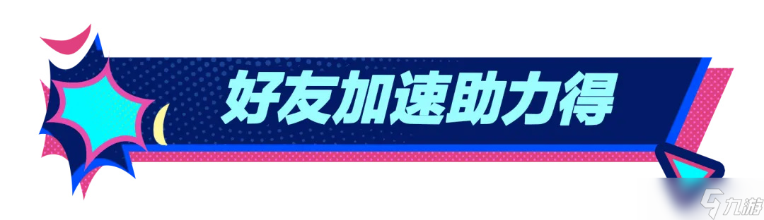 《蛋仔派對》典藏外觀【勸學小子】免費送 周末登錄抽抽抽