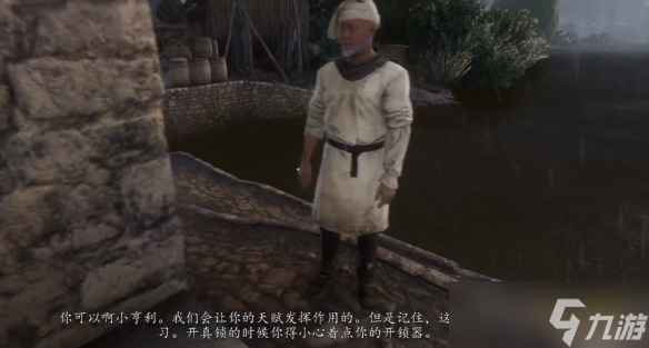 《天国拯救2》撬锁手柄操作攻略