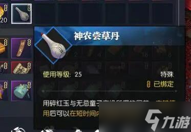 《逆水寒》提升触发奇遇的概率方法