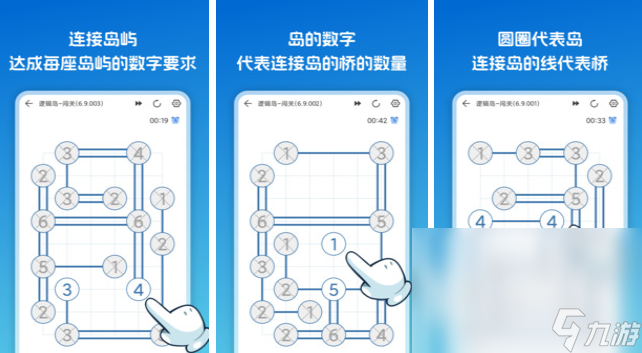 高质量的逻辑小游戏有哪些2025 值得推荐的逻辑推理手游前十