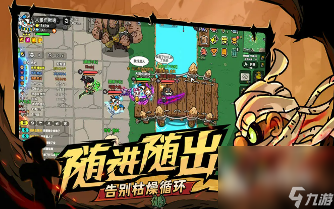 英勇之地怎么下手机版 英勇之地手机版下载地址介绍