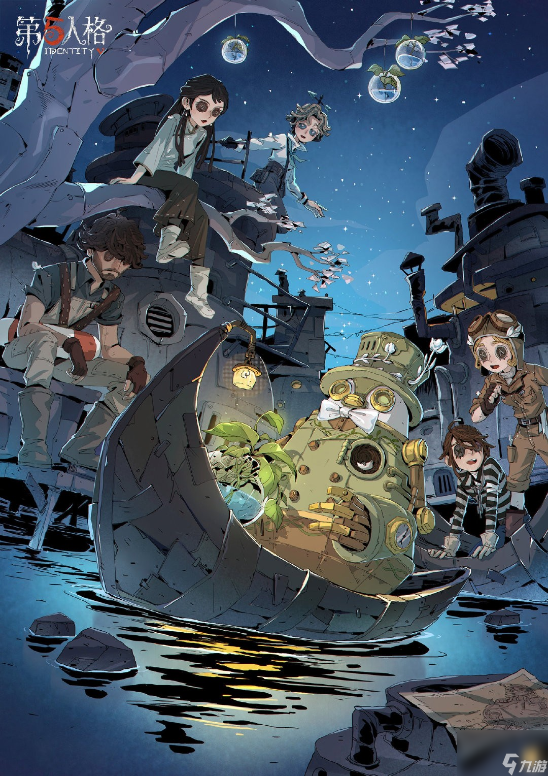 林野新章 《第五人格》植树节主题活动爆料来袭！
