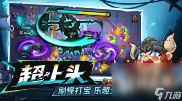 英勇之地怎么下手机版 英勇之地手机版下载地址介绍