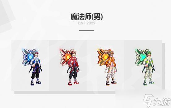 《dnf》22年新春耕耘金秋礼包外观