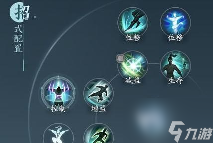 劍網(wǎng)3無界師門任務(wù)如何接??？