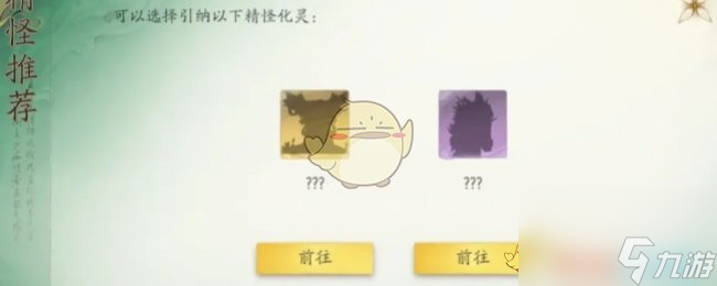 仙剑世界秘境玄一幻境30层打法攻略