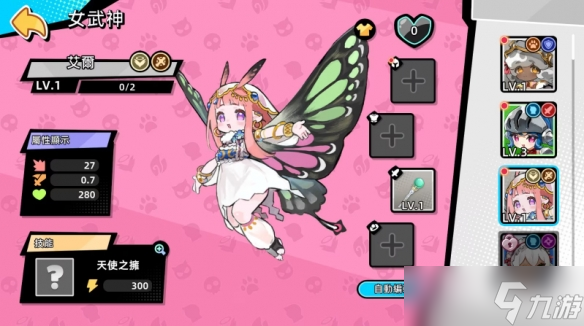 《魔物少女自走棋》上线Steam 虽有淫纹但不可以瑟瑟