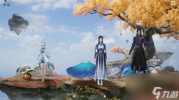 仙剑世界新手开荒阵容搭配推荐