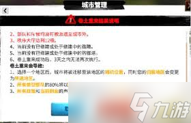 如何优雅离场：万龙觉醒联盟退出指南