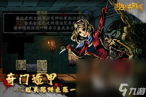 林正英打僵尸游戏分享2025 好玩的道士题材游戏有哪些