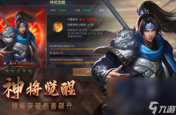 三国开局打黄巾贼是什么游戏 2025大型的三国开局打黄金贼游戏盘点截图