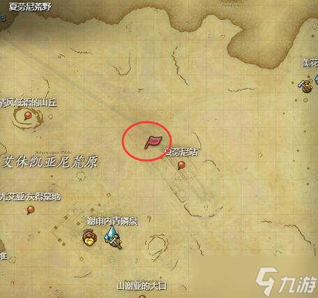 《ff14》與未知邂逅任務(wù)流程攻略