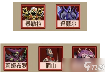 《英雄没有闪》侍从推荐