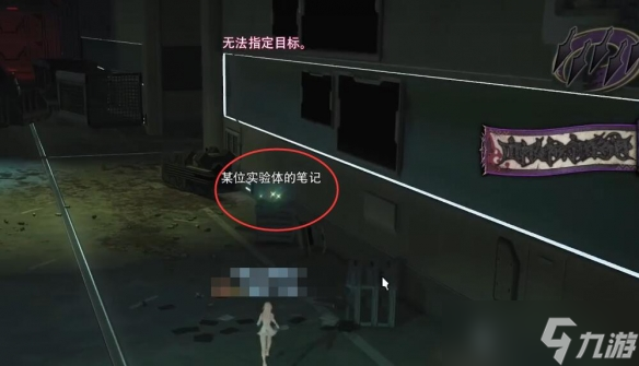 《ff14》在废弃的实验站中任务流程攻略