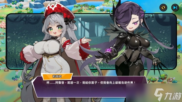 《魔物少女自走棋》上线Steam 虽有淫纹但不可以瑟瑟