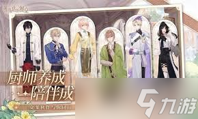 维斯塔的餐桌米面获取方法
