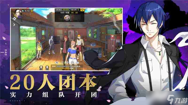 一人之下手游阵容推荐一览-一人之下手游阵容推荐有哪些