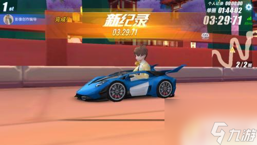赛道之王如何4个人玩 QQ飞车赛道之王怎么获胜