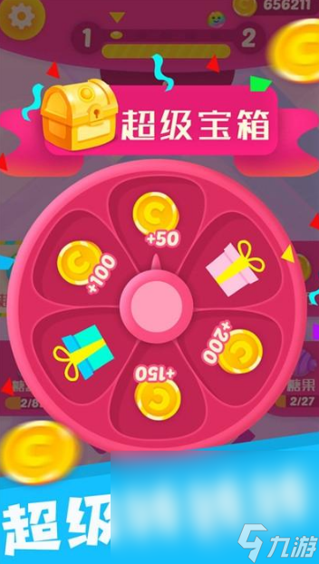 可以玩的贪吃蛇游戏推荐2025 最有趣的贪吃蛇游戏汇总