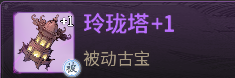 一念逍遥【一念逍遥】法攻属性解析！！