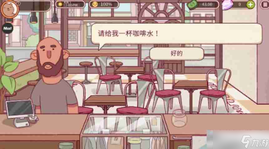 《可口的咖啡》冰香草拿鐵配方一覽