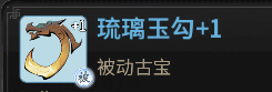 一念逍遥【一念逍遥】法攻属性解析！！