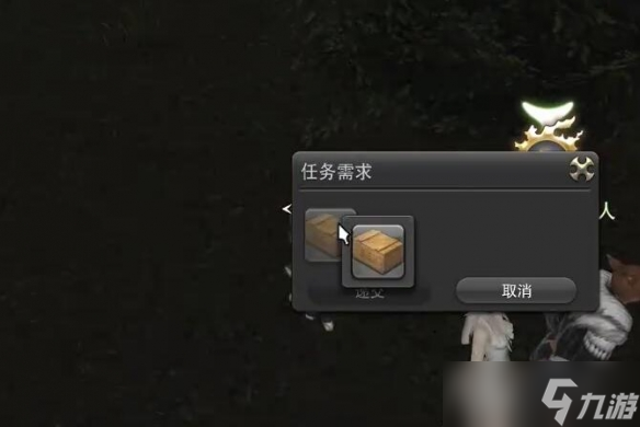 《ff14》了解祖靈任務流程攻略