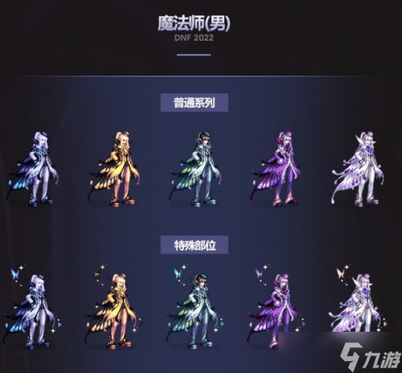 《dnf》22年新春耕耘金秋礼包外观