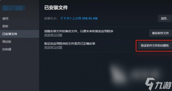 解限机卡在首页面进不去steam怎么回事 解限机进不去解决方法