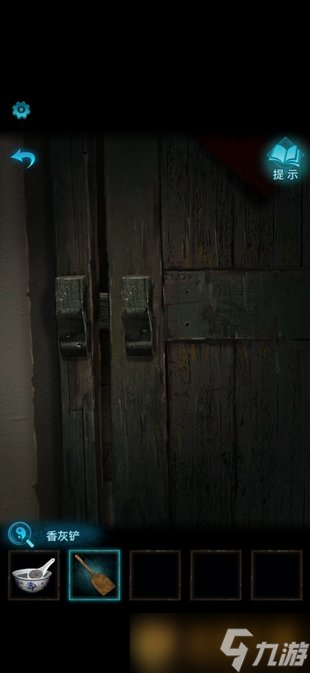 《纸嫁衣3鸳鸯债》第一章搜轿剧情攻略