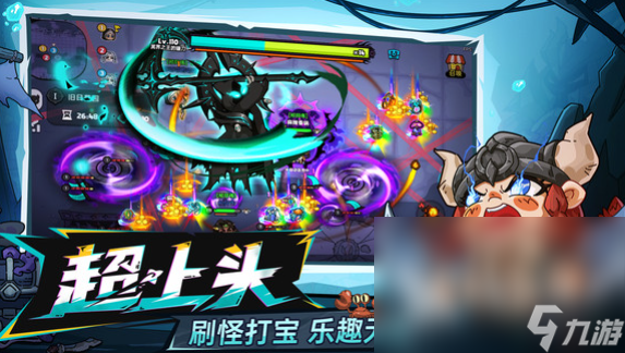 英勇之地手游下载地址分享 英勇之地手游最新下载链接