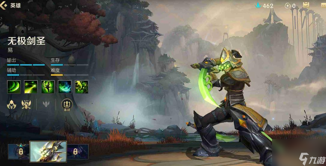 <a id='link_pop' class='keyword-tag' href='https://www.9game.cn/lolsy/'>英雄联盟手游</a>无极剑圣如何玩