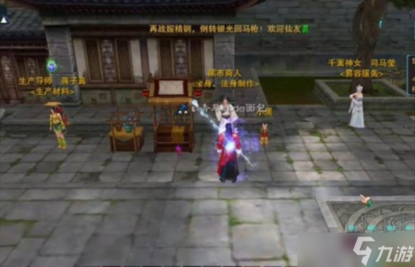 诛仙2获取金身的方法分享