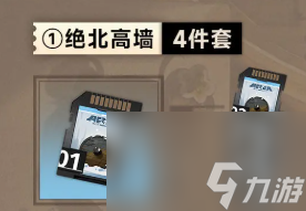 新月同行金桂卡带怎么搭配