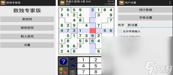 好玩的九宫格数独游戏有没有 高人气的数独手游下载分享2025