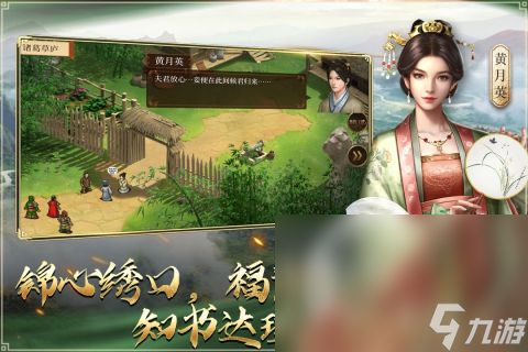 韩国战棋游戏分享2025 热门的战旗类型游戏分享截图