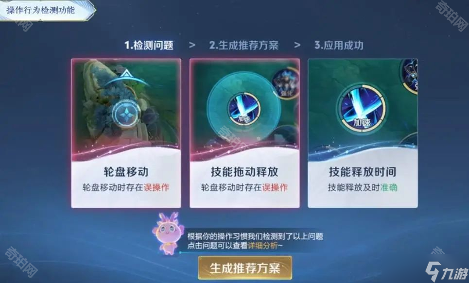 《王者荣耀》S39赛季王者峡谷调整一览