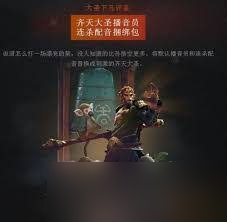 DOTA2 7.38版本劍圣改動內(nèi)容有哪些