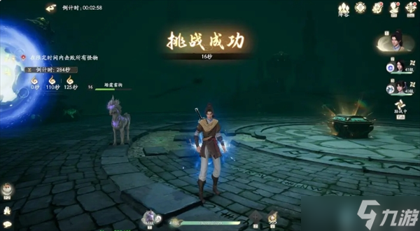仙剑世界装备副本方墟玩法攻略