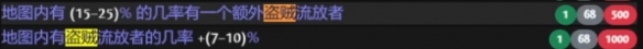 《流放之路》s26闪回赛季驱灵祭坛策略玩法思路