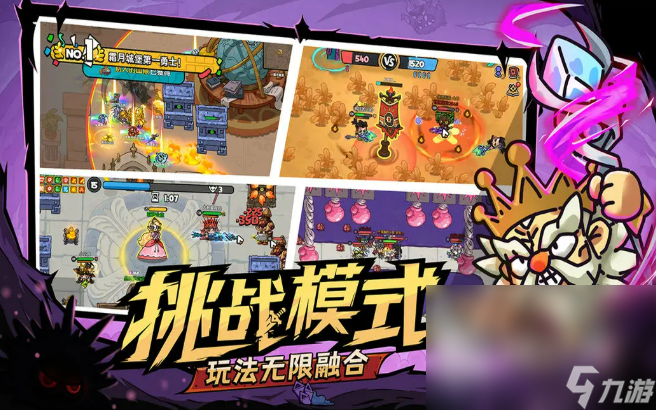 英勇之地怎么下手机版 英勇之地手机版下载地址介绍